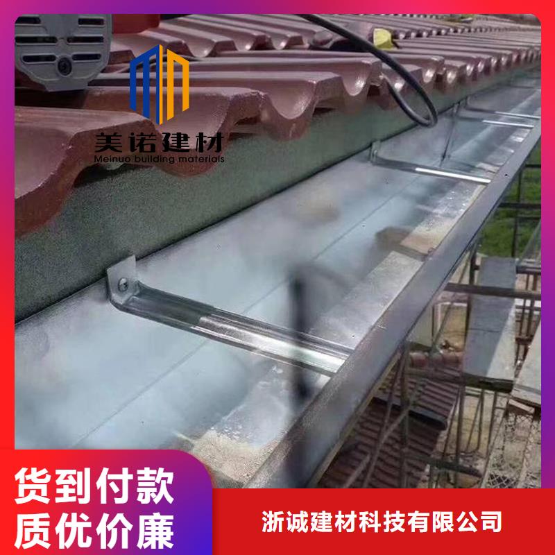 【铝合金天沟檐沟排水槽】铝合金檐沟标准工艺