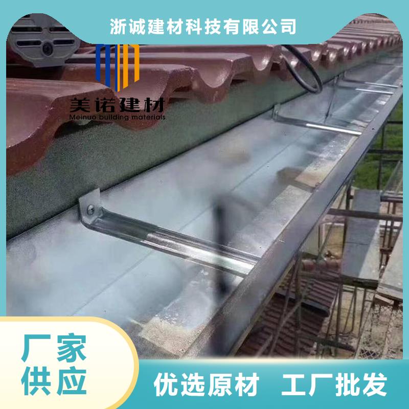铝合金天沟檐沟排水槽_下水管24小时下单发货