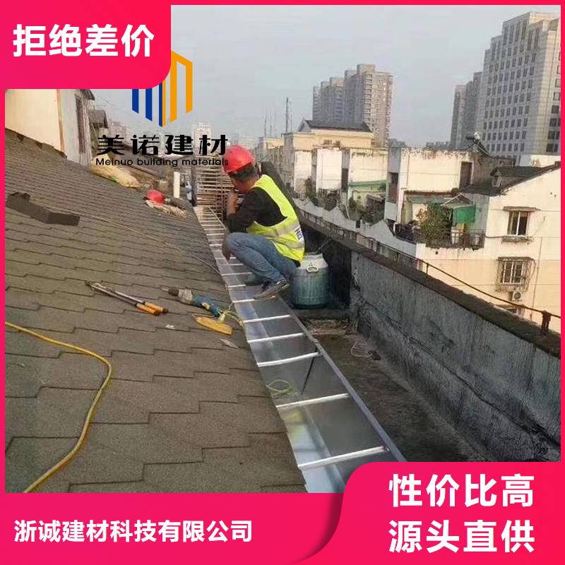 铝合金天沟檐沟排水槽_屋檐天沟供应多种场景适用
