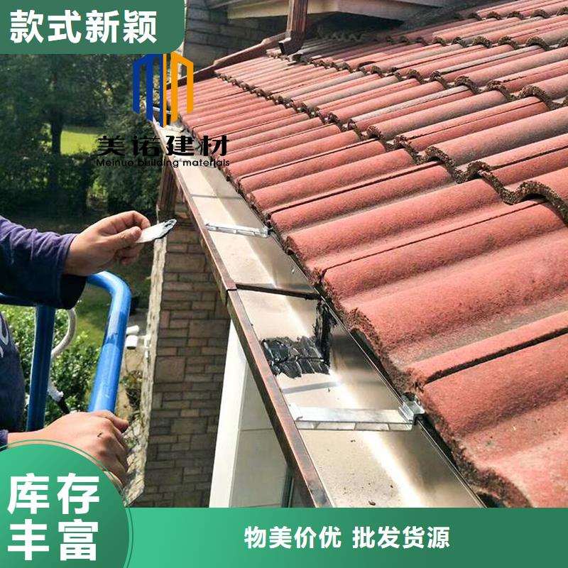 铝合金天沟檐沟排水槽别墅天沟就近发货
