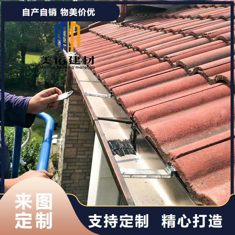 铝合金天沟檐沟排水槽,排水天沟销售厂家商家