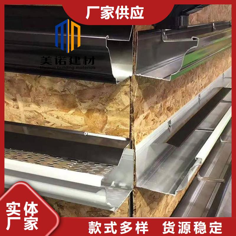 铝合金天沟檐沟排水槽钢板天沟销售优质原料