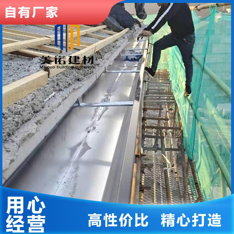 铝合金天沟檐沟排水槽,下水管品质优选
