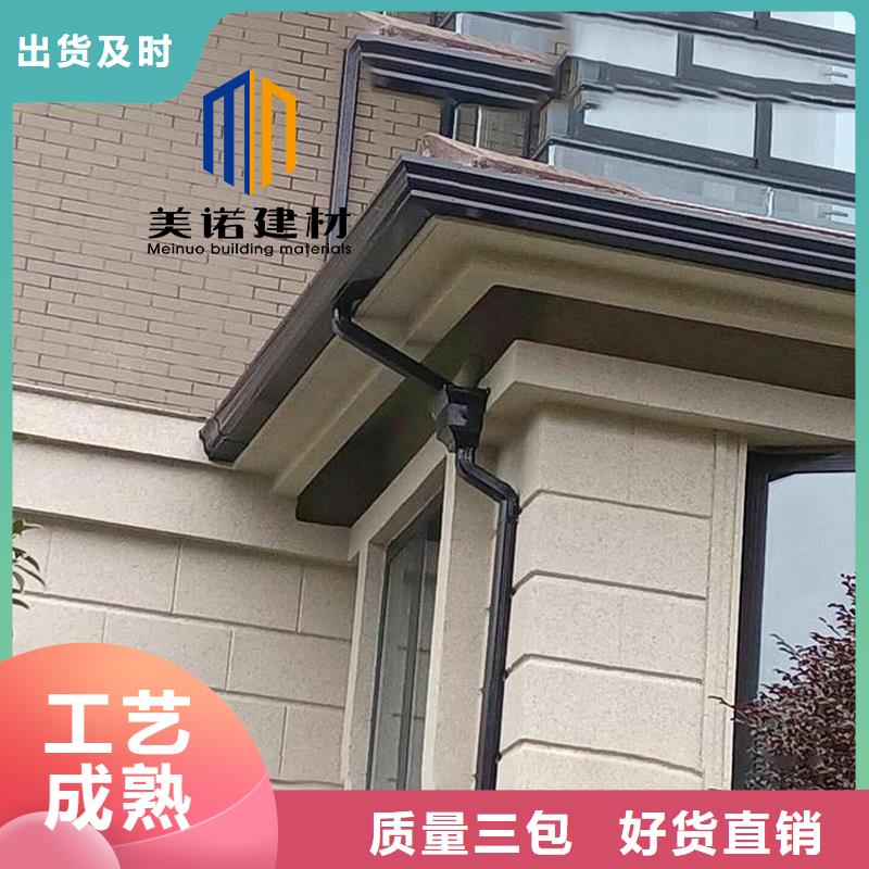 铝合金天沟檐沟排水槽_销售钢板天沟厂家定制