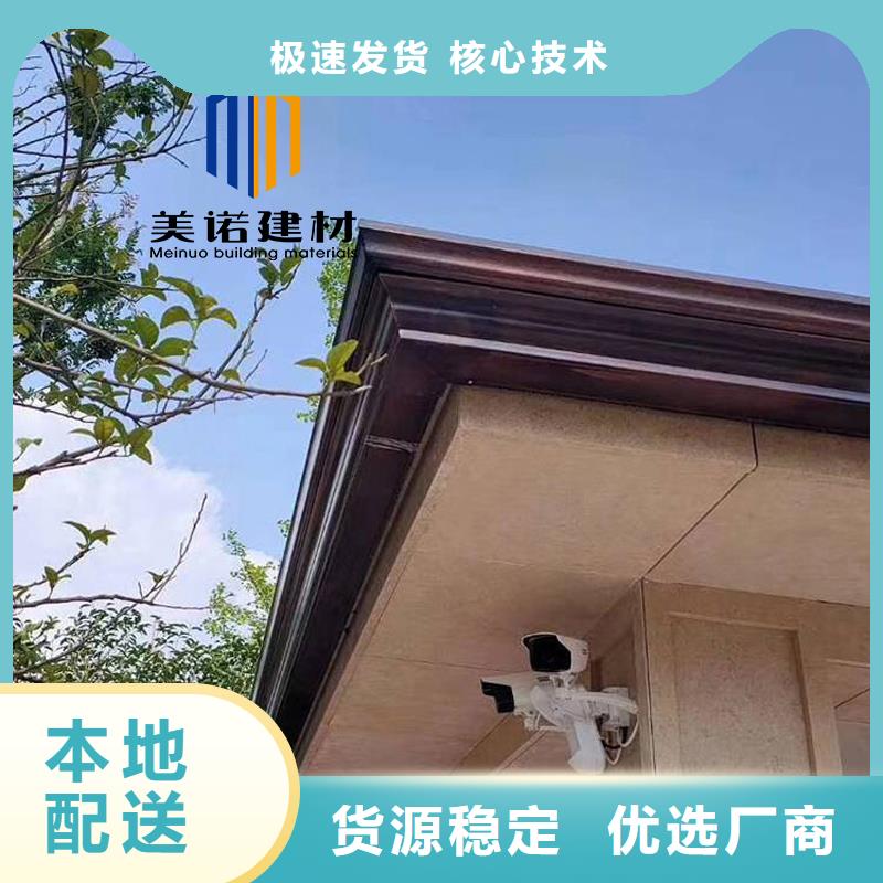铝合金天沟檐沟排水槽铝合金雨水管快捷物流