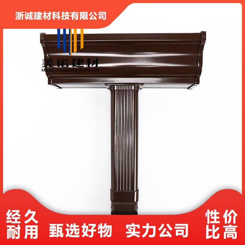铝合金天沟檐沟排水槽铝合金下水管质量看得见