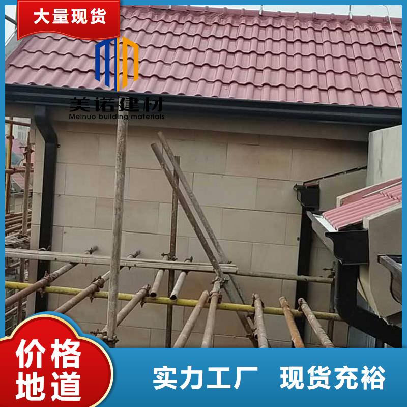 铝合金天沟檐沟排水槽,屋檐水沟用心经营