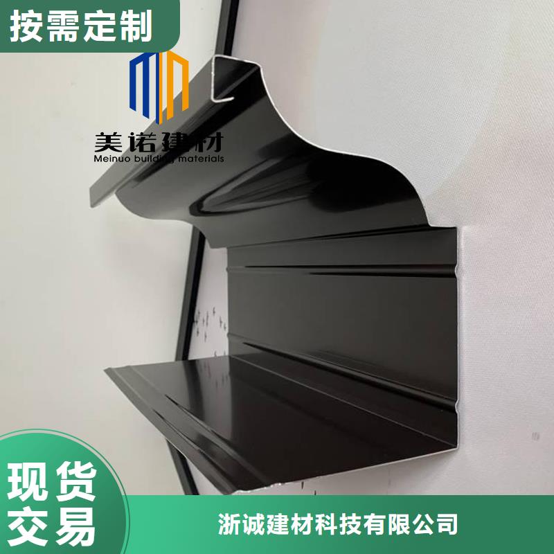 铝合金天沟檐沟排水槽别墅天沟厂家
