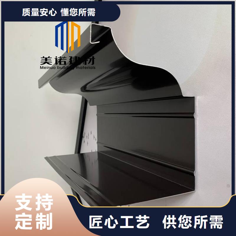 【铝合金天沟檐沟排水槽】铝合金檐沟标准工艺