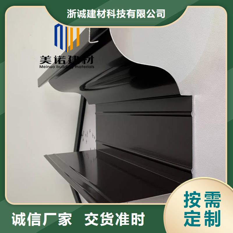 铝合金天沟檐沟排水槽排水天沟销售厂家货源直销