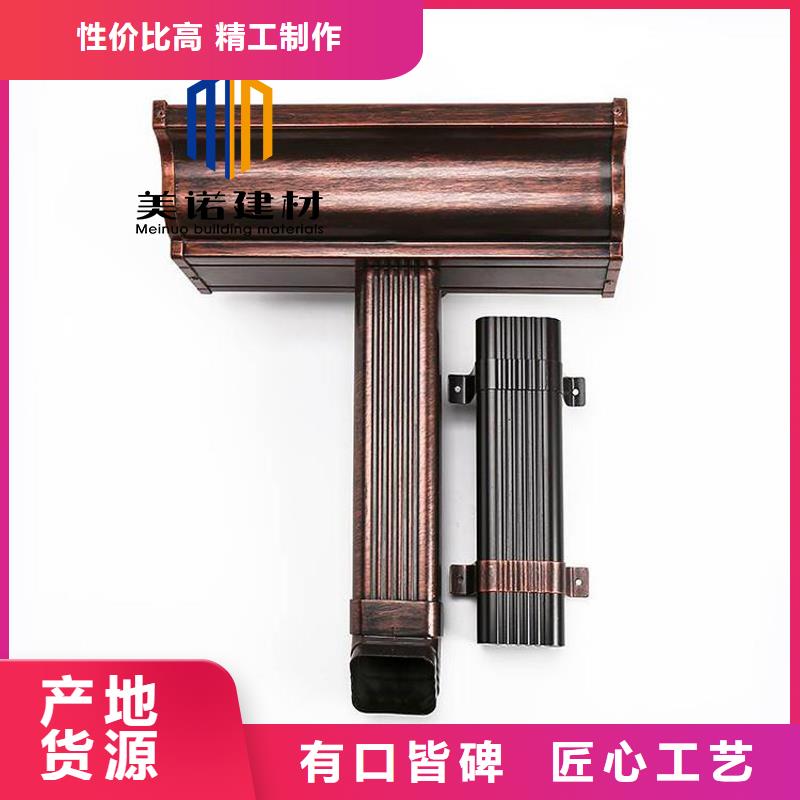 铝合金天沟檐沟排水槽销售屋檐天沟质量不佳尽管来找我