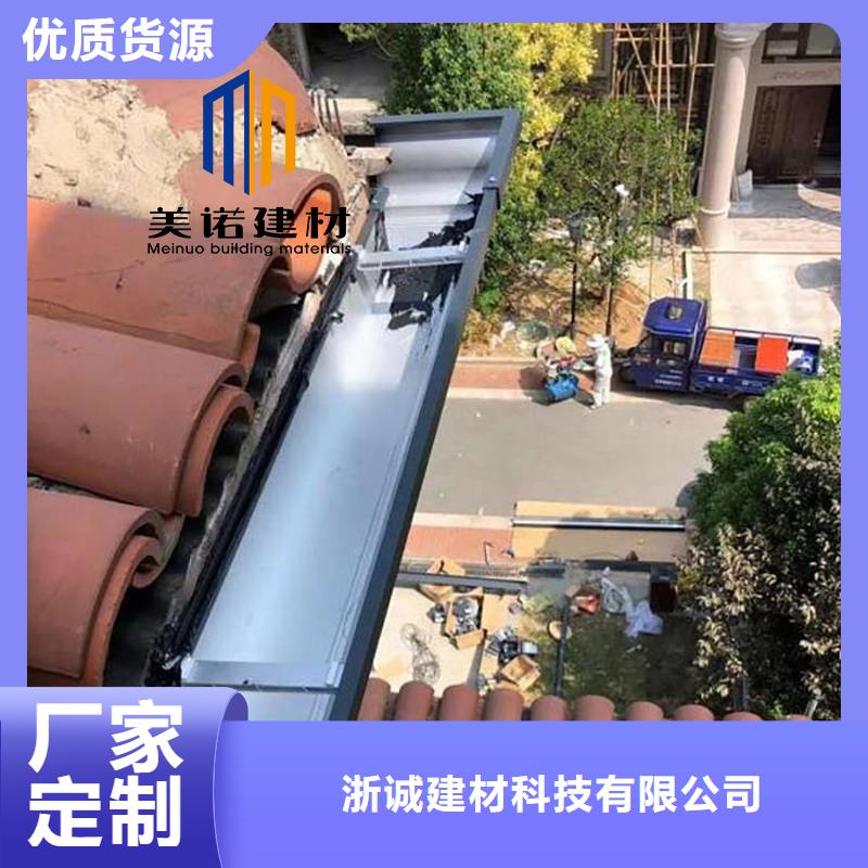 铝合金天沟檐沟排水槽pvc天沟批发价现货销售
