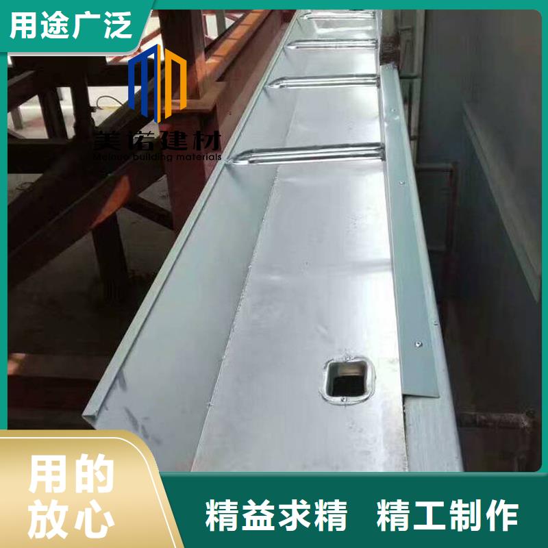 铝合金天沟檐沟排水槽下水管原料层层筛选