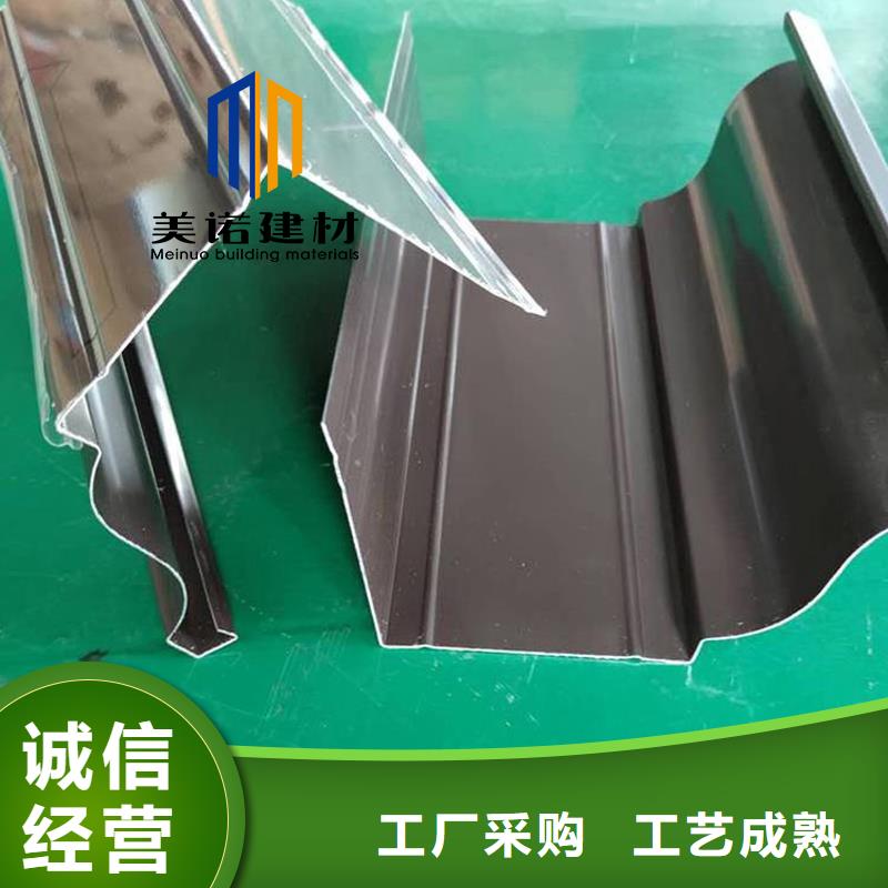 铝合金天沟檐沟排水槽【铝合金排水沟】厂家型号齐全