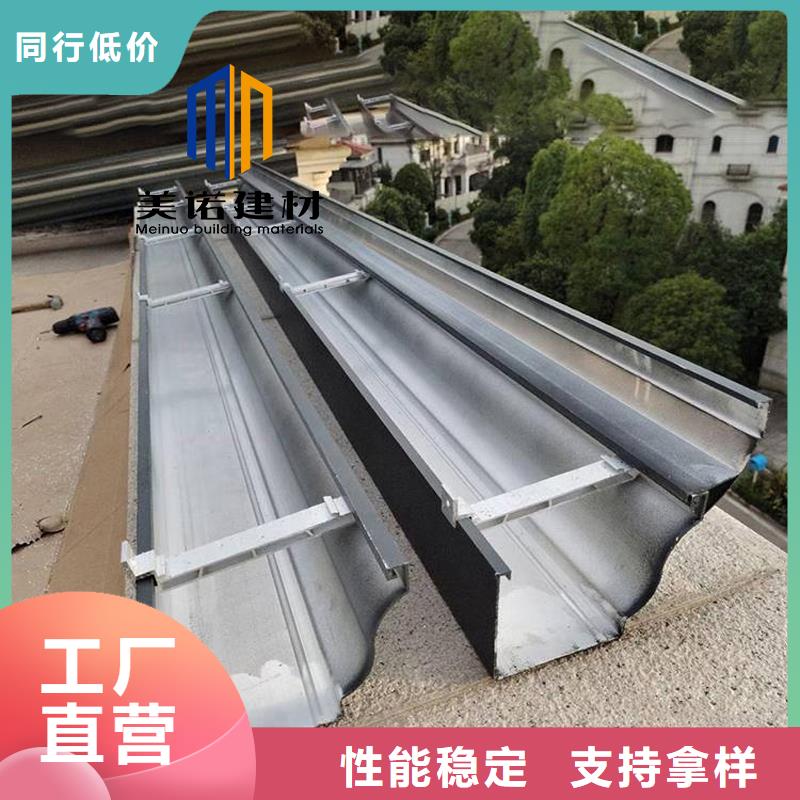 铝合金天沟檐沟排水槽-销售排水天沟厂家直销供货稳定