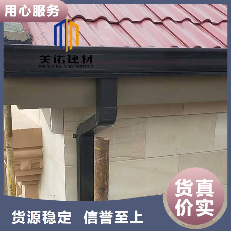 铝合金天沟檐沟排水槽-天沟销售厂家源头把关放心选购
