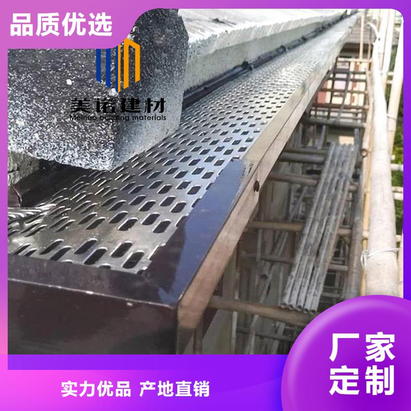 铝合金天沟檐沟排水槽供应排水天沟工厂价格