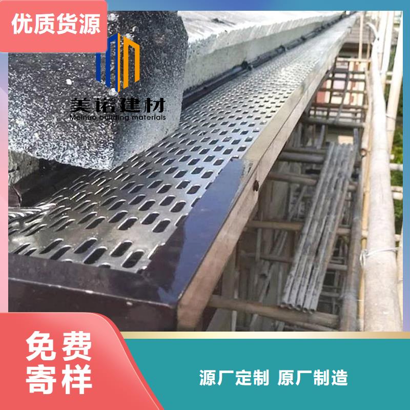 铝合金天沟檐沟排水槽,钢天沟供应严格把控每一处细节