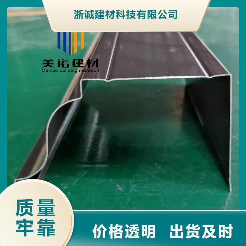 铝合金天沟檐沟排水槽,排水天沟销售厂家商家