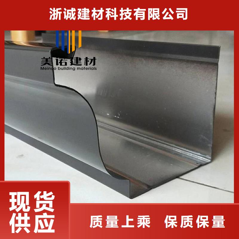 铝合金天沟檐沟排水槽屋檐水沟可零售可批发