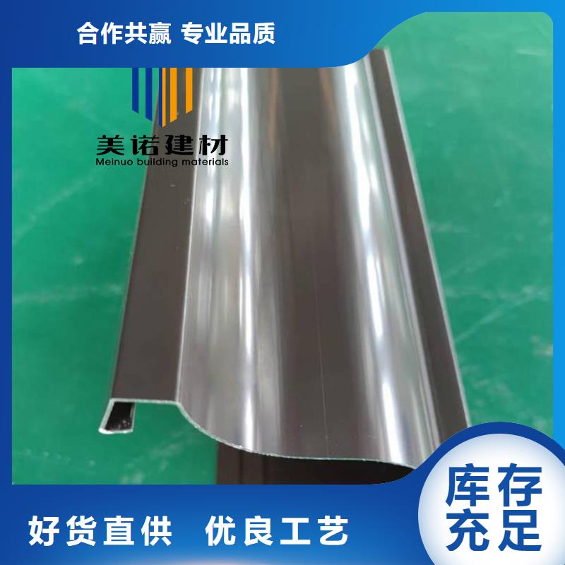 铝合金天沟檐沟排水槽,屋檐水沟用心经营