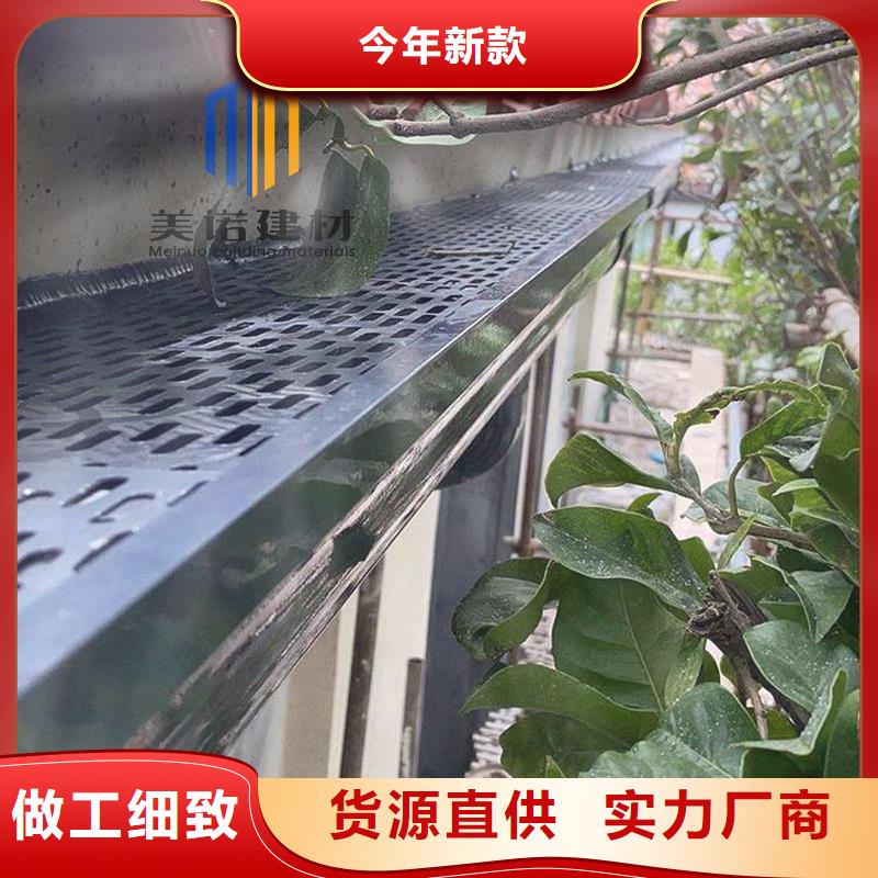 铝合金天沟檐沟排水槽供应屋檐天沟一件也发货