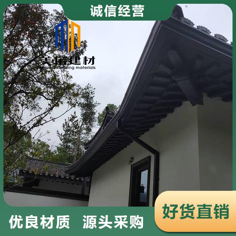 铝合金天沟檐沟排水槽铝合金下水管质量看得见