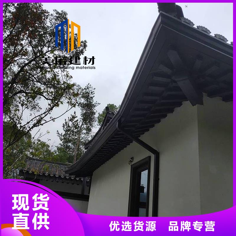 铝合金天沟檐沟排水槽_方形落水管欢迎来电咨询