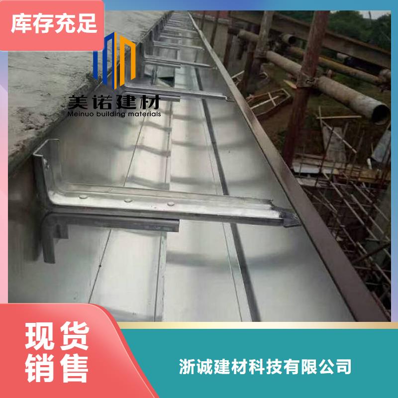 铝合金天沟檐沟排水槽【金属天沟】生产经验丰富