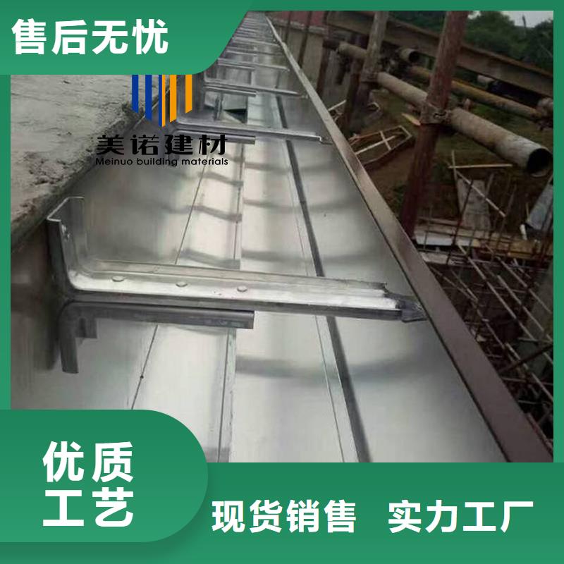 铝合金天沟檐沟排水槽pvc天沟批发价现货销售