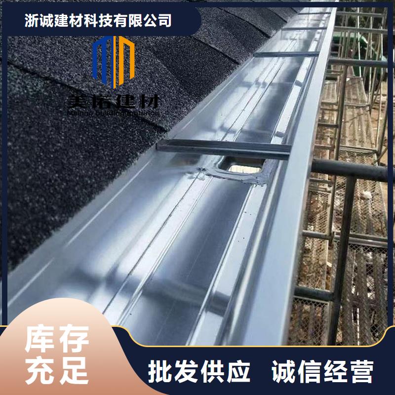 铝合金天沟檐沟排水槽供应屋檐天沟一件也发货