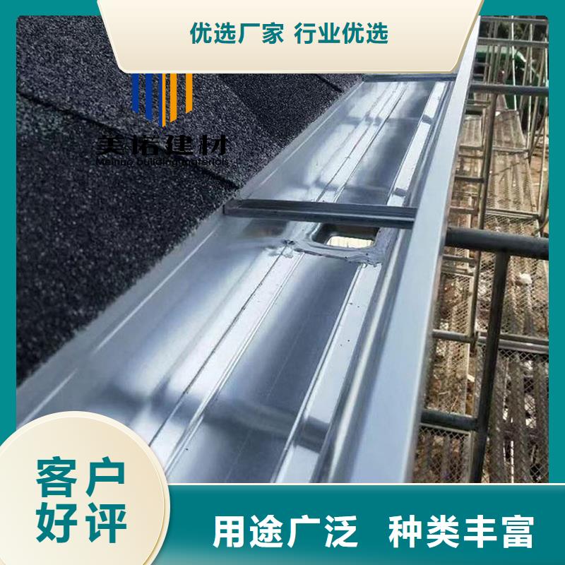 铝合金天沟檐沟排水槽销售金属天沟品质保障价格合理