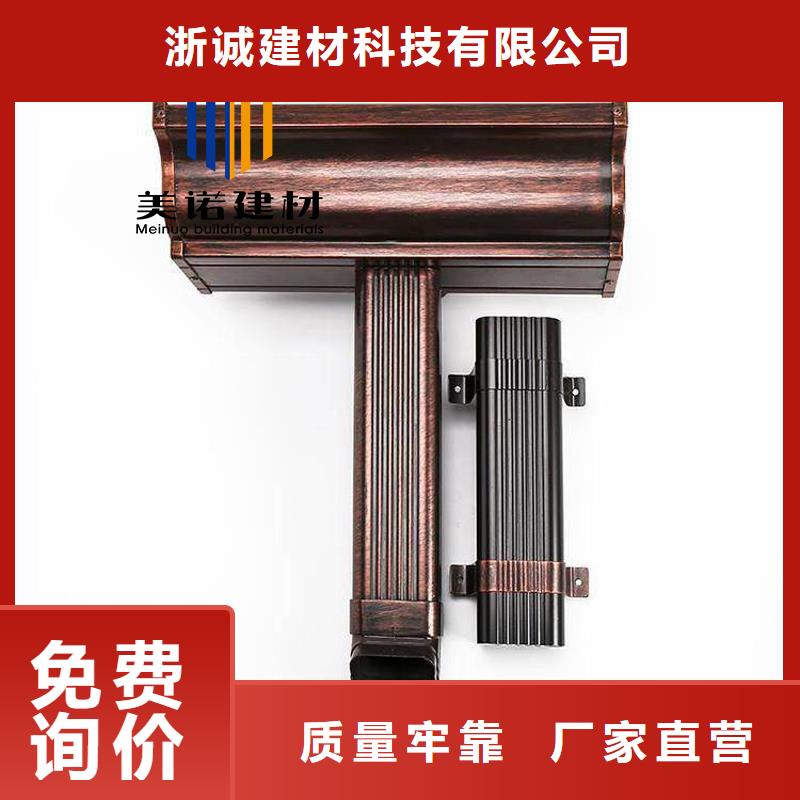 铝合金天沟檐沟排水槽,外墙落水管工厂现货供应