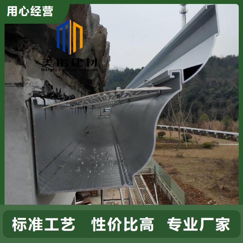 挑檐铝板厂家