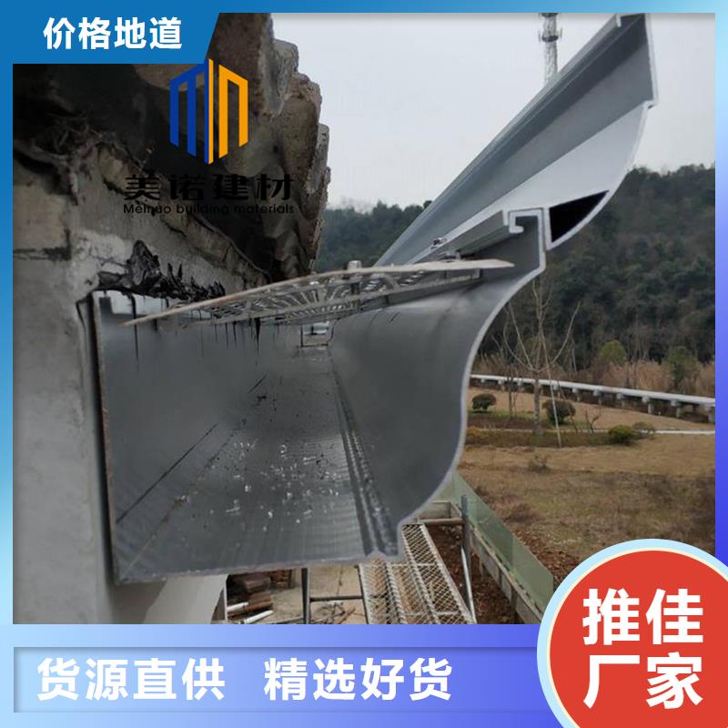 铝合金天沟檐沟排水槽方形落水管好品质经得住考验