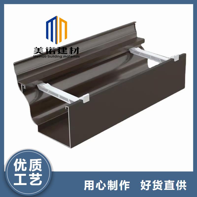 【铝合金天沟檐沟排水槽】铝合金檐沟标准工艺