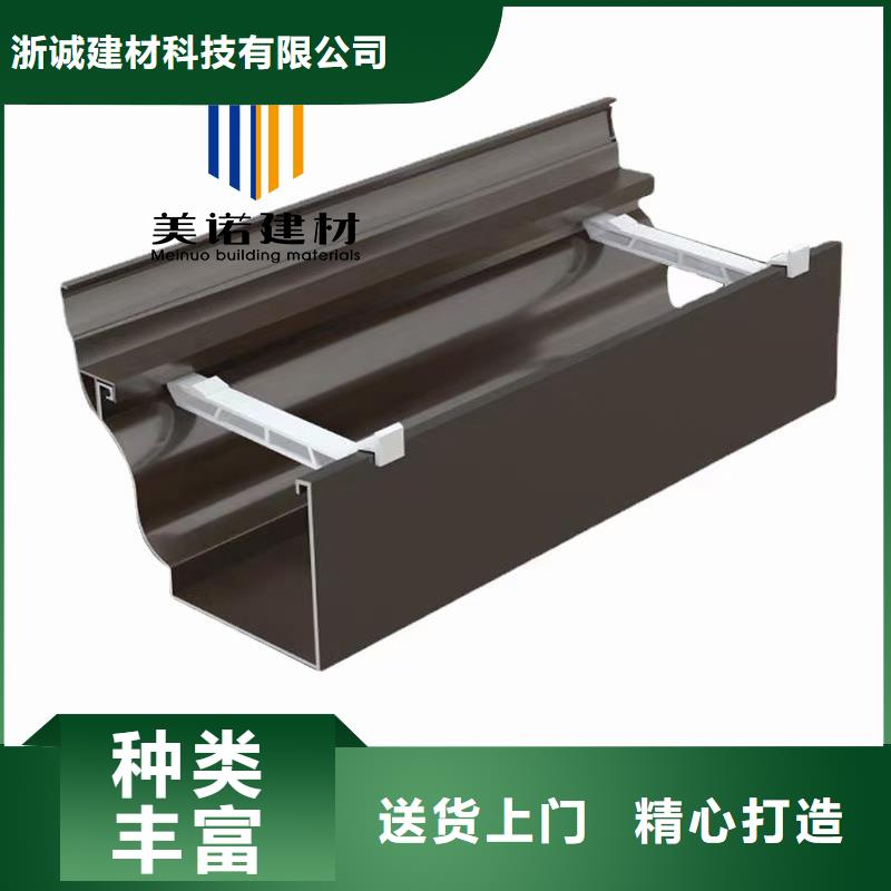 铝合金天沟檐沟排水槽方形落水管严格把关质量放心