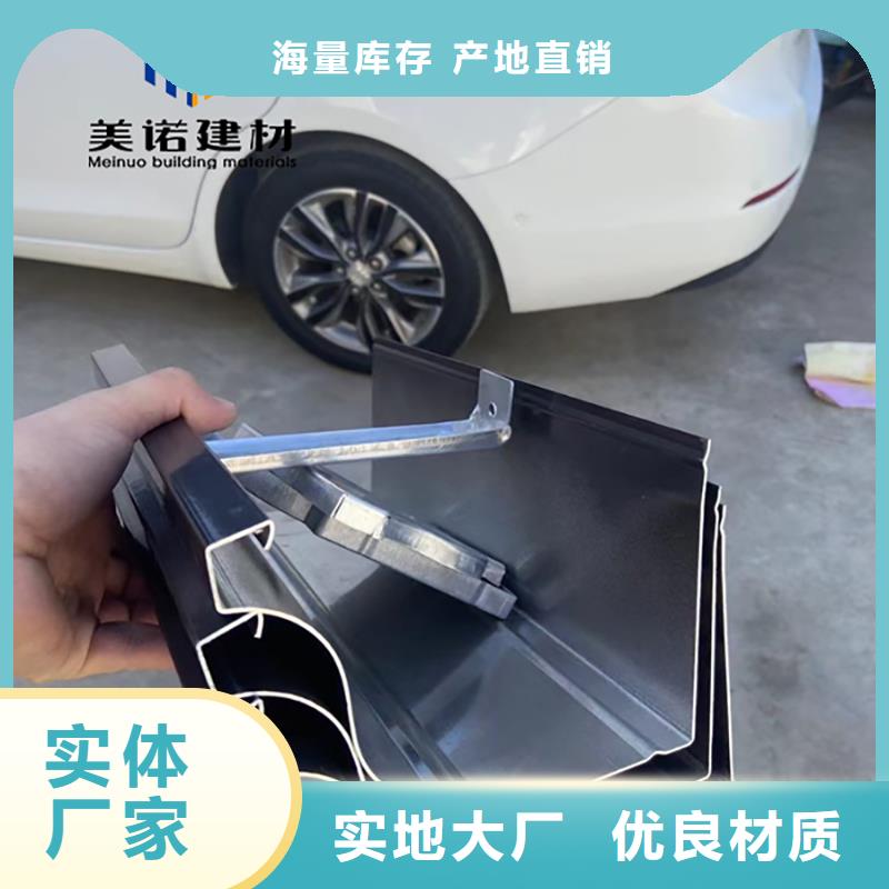 铝合金天沟檐沟排水槽_【钢天沟】多年行业积累