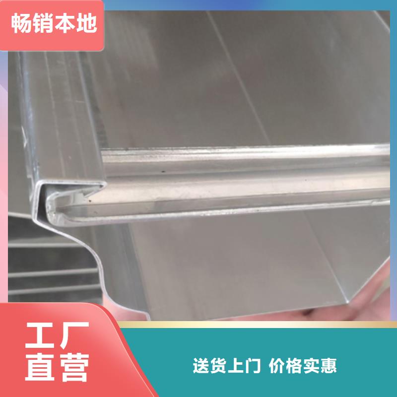 铝合金天沟檐沟排水槽,水泥天沟应用广泛