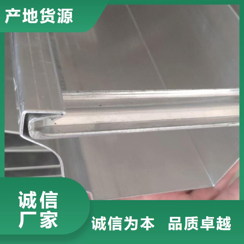 铝合金天沟檐沟排水槽落水管匠心品质