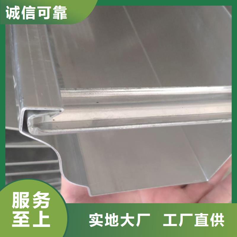 铝合金天沟檐沟排水槽供应pvc天沟标准工艺