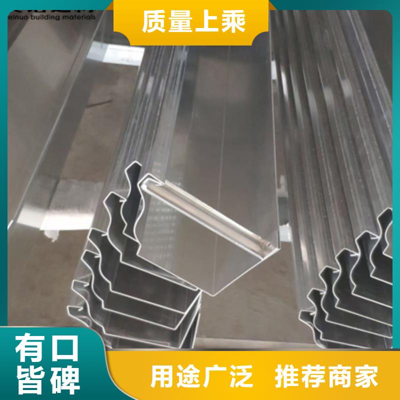 铝合金天沟檐沟排水槽,钢天沟供应严格把控每一处细节