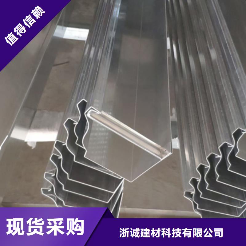 铝合金天沟檐沟排水槽不锈钢天沟甄选好物