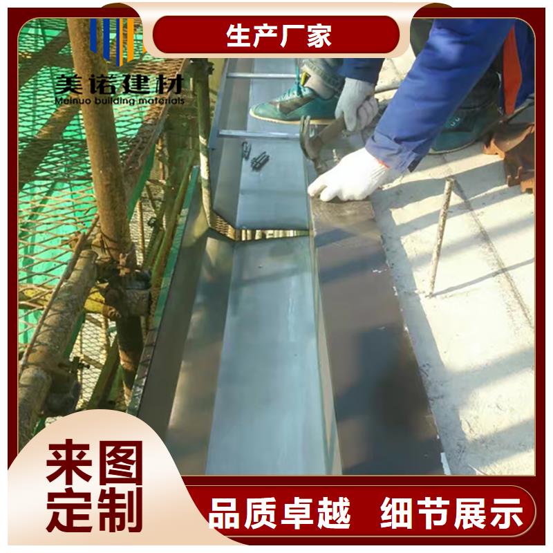 铝合金天沟檐沟排水槽水泥天沟源头把关放心选购