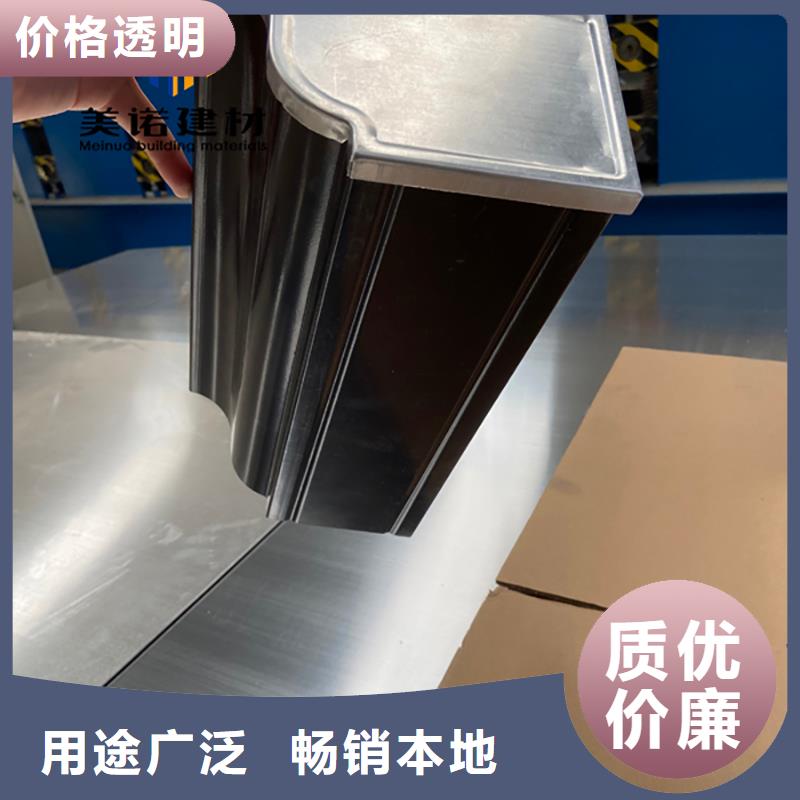 铝合金天沟檐沟排水槽-金属天沟供应对质量负责