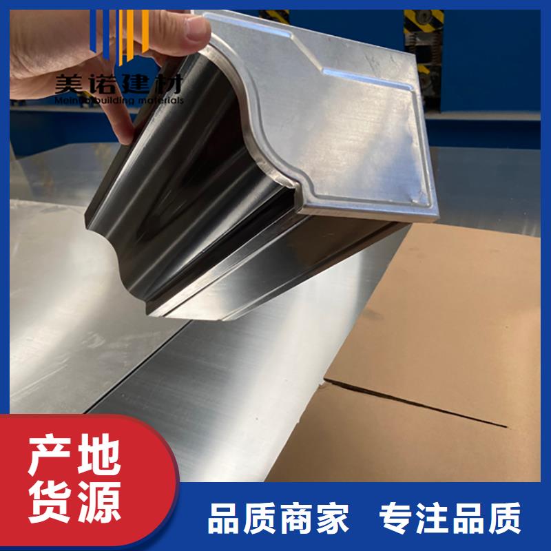 铝合金天沟檐沟排水槽,屋檐水沟用心经营