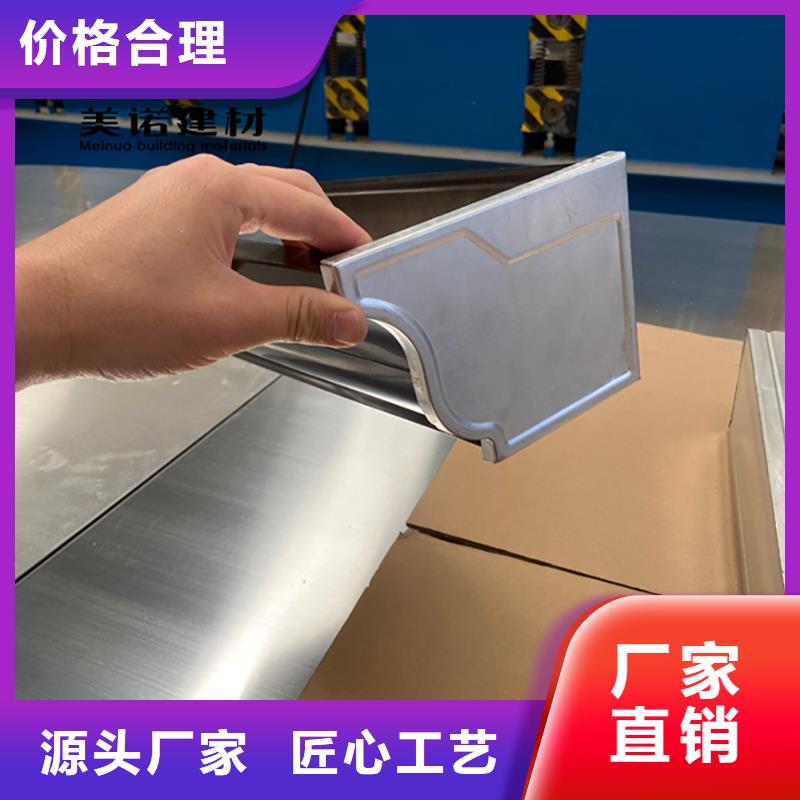 铝合金排水沟-视频-铝合金排水沟-浙诚建材科技(宜昌市分公司)服务区域伍家岗|兴山|孝感|黄石|襄阳|咸宁|十堰|随州