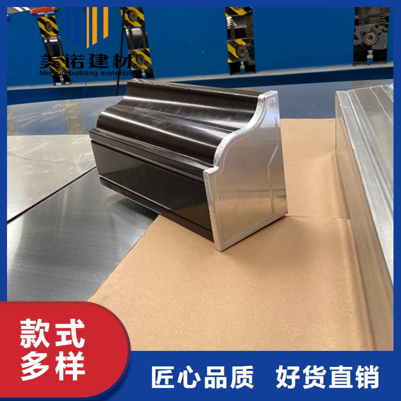 铝合金天沟檐沟排水槽,外墙落水管工厂现货供应