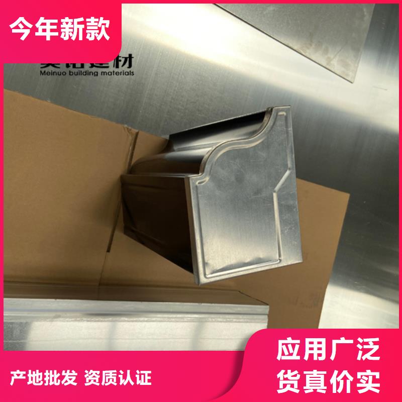 铝合金天沟檐沟排水槽别墅天沟厂家