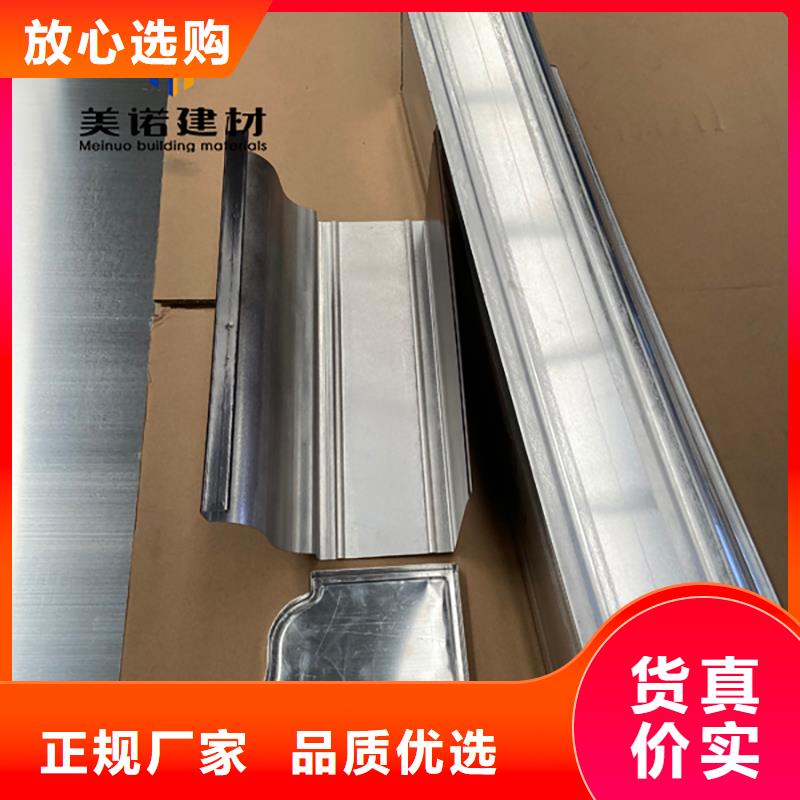 铝合金天沟檐沟排水槽别墅天沟生产经验丰富